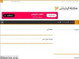 Sites similar to airporthotels.ir