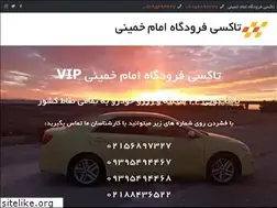 Sites similar to airportimam.taxi