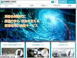 Sites similar to airportradio.co.jp