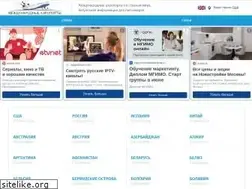 Sites similar to airports-online.ru