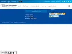 Sites similar to airports.go.th