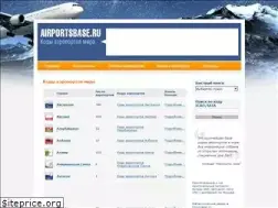 Sites similar to airportsbase.ru