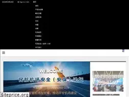 Sites similar to airportse.cn