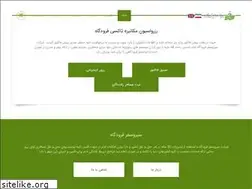 Sites similar to airportseirosafar.com