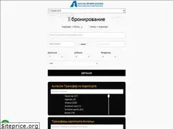 Sites similar to airporttransferantalya.ru