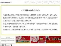 Sites similar to airportwalk.com
