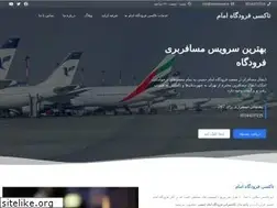 Sites similar to airpotroyal.ir
