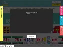 Sites similar to airpra.jp