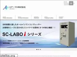 Sites similar to airpro-net.com