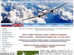 Sites similar to airpro.ru