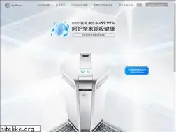 Sites similar to airproce.com