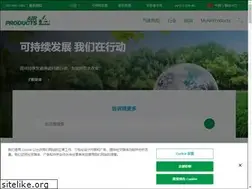 Sites similar to airproducts.com.cn