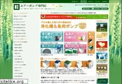 Sites similar to airpump.jp