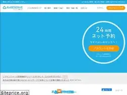 Sites similar to airreserve.net