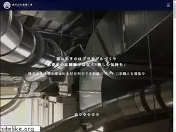 Sites similar to airroad-industry.com