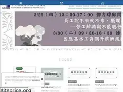 Sites similar to airroc.org.tw