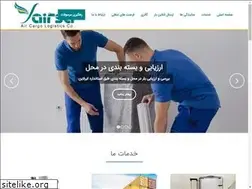 Sites similar to airsacargo.com