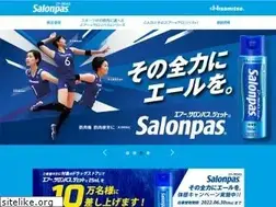 Sites similar to airsalonpas.jp