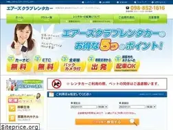 Sites similar to airsclub.com