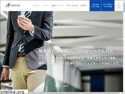 Sites similar to airserve.co.jp