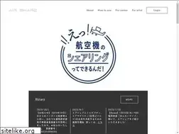 Sites similar to airshare.co.jp