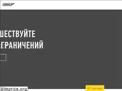 Sites similar to airsize.ru