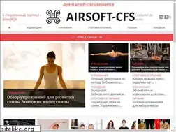 Sites similar to airsoft-cfs.ru