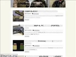 Sites similar to airsoft-gameplay.com