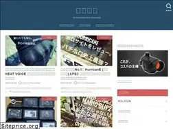 Sites similar to airsoft-gun-blog.com