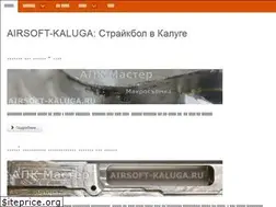 Sites similar to airsoft-kaluga.ru
