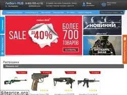 Sites similar to airsoft-rus.ru