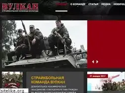 Sites similar to airsoft-vulkan.ru