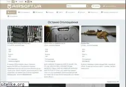 Sites similar to airsoft.ua