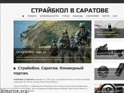 Sites similar to airsoft64.ru