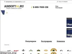 Sites similar to airsoft66.ru