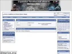 Sites similar to airsoft74.ru