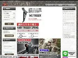 Sites similar to airsoft97.com