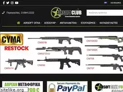 Sites similar to airsoftclub.gr