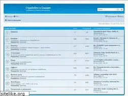 Sites similar to airsoftsamara.ru