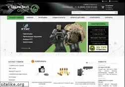 Sites similar to airsoftsports.ru
