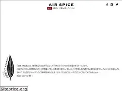 Sites similar to airspice.jp