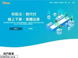 Sites similar to airsports.com.tw