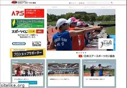 Sites similar to airsportsgun.com