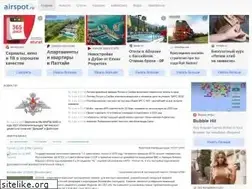 Sites similar to airspot.ru