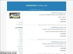 Sites similar to airtaxi.blogfa.com