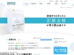Sites similar to airtech.co.jp