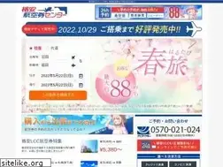 Sites similar to airticket-center.com