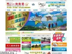 Sites similar to airticket.com.hk