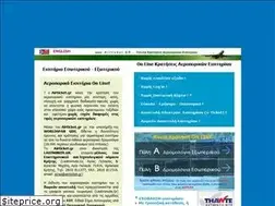 Sites similar to airticket.gr