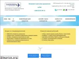 Sites similar to airticket.spb.ru